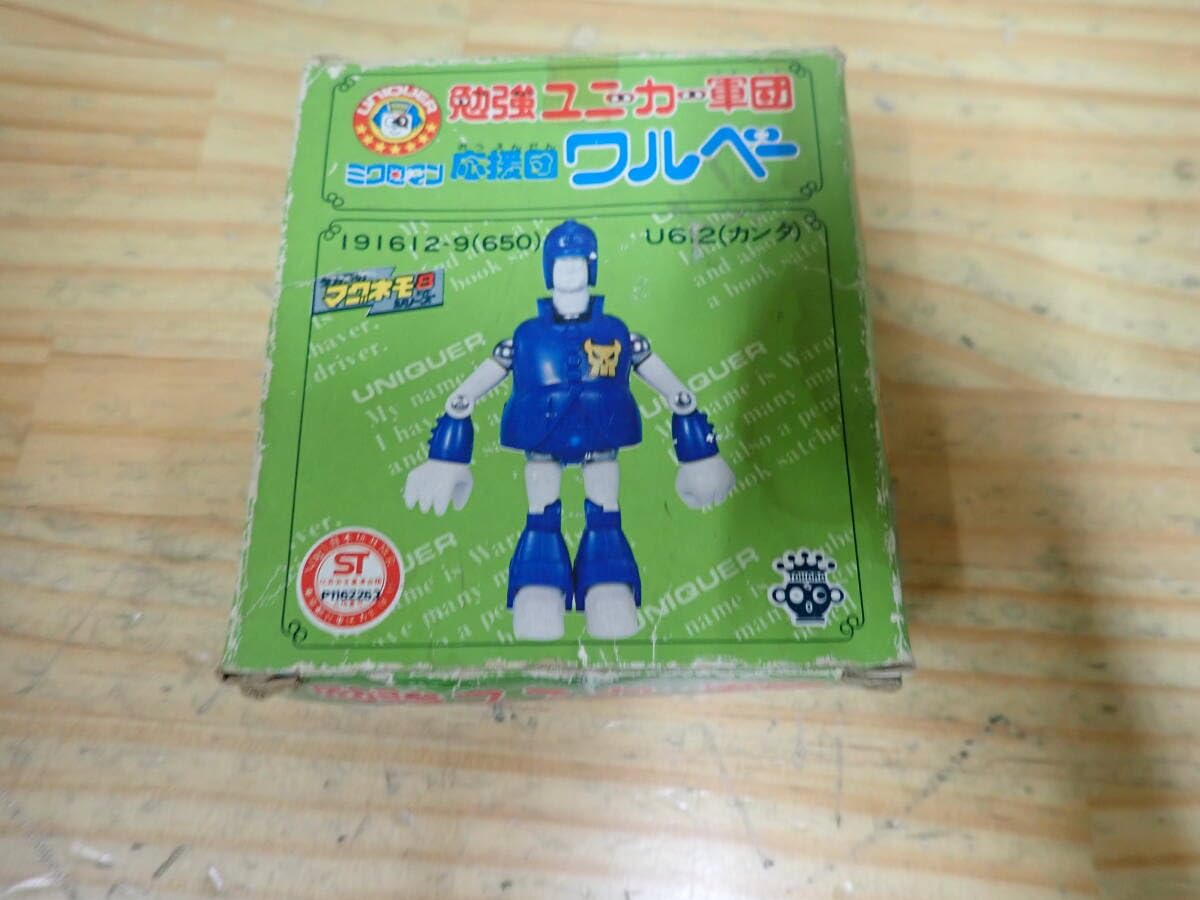 ミクロマン★ワルベー ブンタ★ 未使用 勉強ユニーカー軍団 U611 マグネモ 71Ssvrt4JkL._AC_SY200_QL15_.jpg